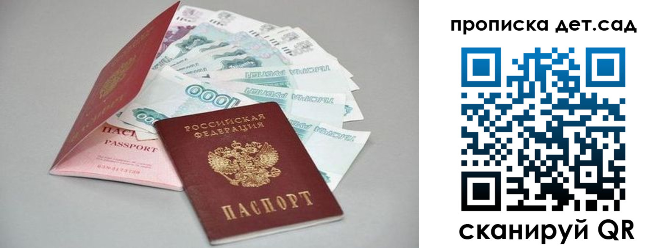 найти адрес прописки в Тобольске