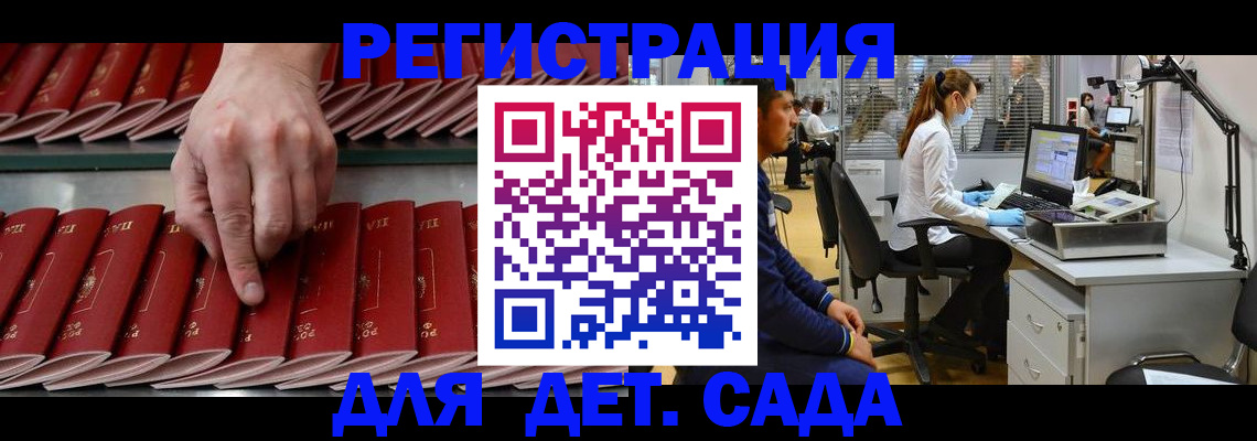 прописка для кредита в Тобольске